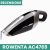 Rowenta AC4769 Extenso Cyclonic